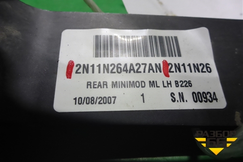 Ручка наружная двери задней левой (2N11N264A27AN) для Ford Fusion с 2002г