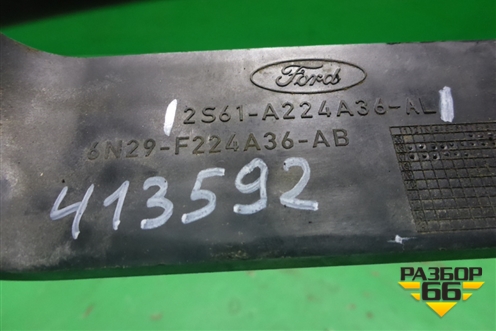 Ручка наружная двери передней правой (в сборе) (2S61A224A36AL) для Ford Fusion с 2002г