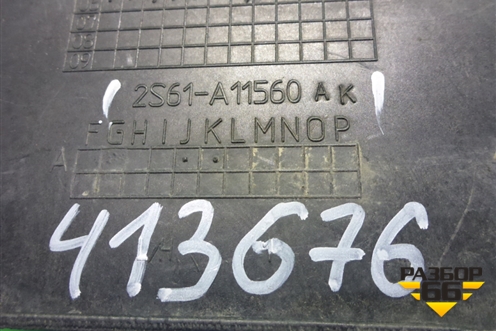 Корпус салонного фильтра (2S61A11560AK) для Ford Fiesta с 2001-2008г