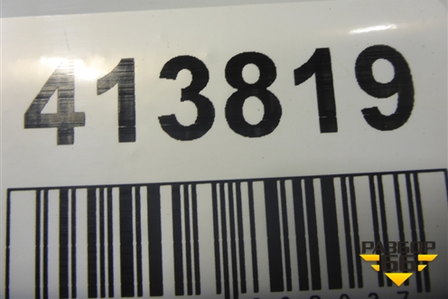Бампер задний (850220699R) для VAZ XRAY с 2016г