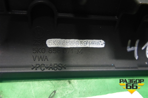 Накладка на торпедо (на климат) (5K0858069P) для Volkswagen Golf VI с 2009-2012г