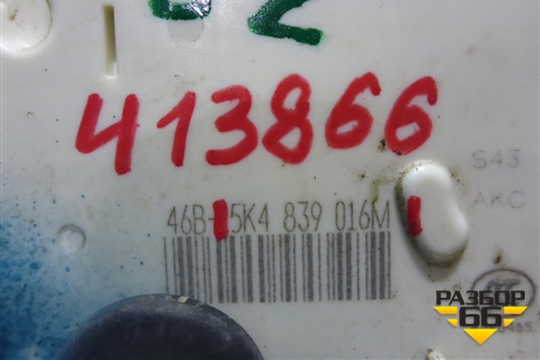 Замок двери задней правой (7 контактов) (5K1839016D) для Volkswagen Golf VI с 2009-2012г