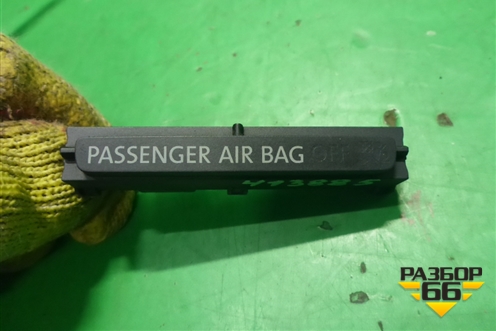 Индикатор AIR BAG (пассажирский) (5K0919234A) для Volkswagen Golf VI с 2009-2012г