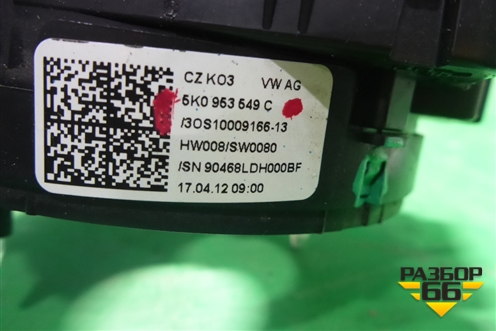 Механизм подрулевой для SRS AIR BAG (5K0953549C) для Volkswagen Golf VI с 2009-2012г