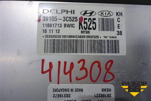 Блок управления двигателем ( 3.8л G6DK) (391053C525) для Kia Quoris с 2012г