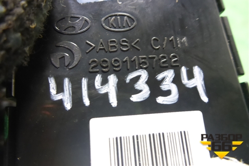 Модуль кнопок (937003T030 ) ( 299115722) для Kia Quoris с 2012г