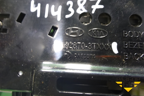 Плафон салонный центральный (928703T000) ( 928703T000TX) для Kia Quoris с 2012г