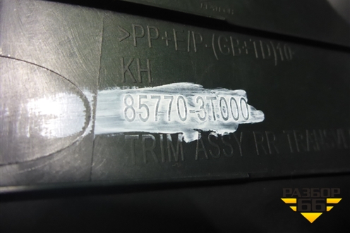 Обшивка багажника (на заднюю панель) (857703T000) для Kia Quoris с 2012г