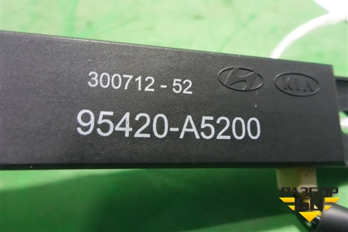 Антенна электрическая (безключевого доступа) (95420A5200) для Kia Quoris с 2012г
