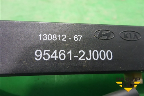 Антенна иммобилайзера (954612J000) для Kia Quoris с 2012г