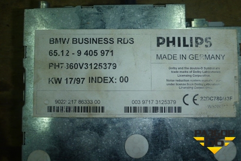 Магнитола (кассетная) для BMW 5-серия Е39 с 1995-2003г