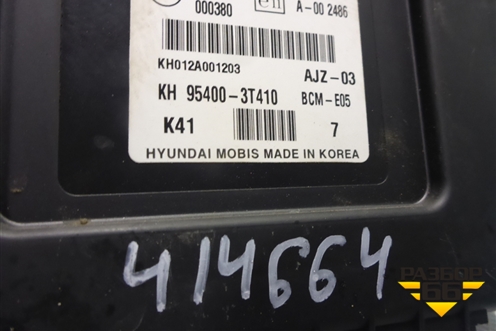 Блок электронный (954003T410) для Kia Quoris с 2012г