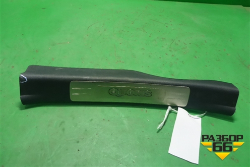Накладка порога внутренняя заднего правого (858753T000 ) ( 858753T500) для Kia Quoris с 2012г