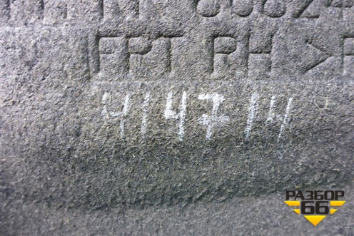 Локер задний правый (868243T000) для Kia Quoris с 2012г