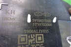 Блок управления стояночным тормозом (597003T000) для Kia Quoris с 2012г