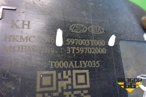 Блок управления стояночным тормозом (597003T000) для Kia Quoris с 2012г