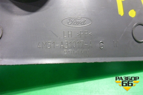 Обшивка стойки задняя нижняя левая (4M51A31017A) для Ford Focus 2 с 2005-2008г