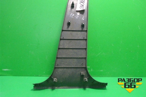 Обшивка стойки центральная нижняя левая (4MA243W07) для Ford Focus 2 с 2005-2008г
