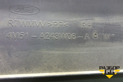 Обшивка стойки центральная нижняя правая (4M51A243W06ADW) для Ford Focus 2 с 2005-2008г
