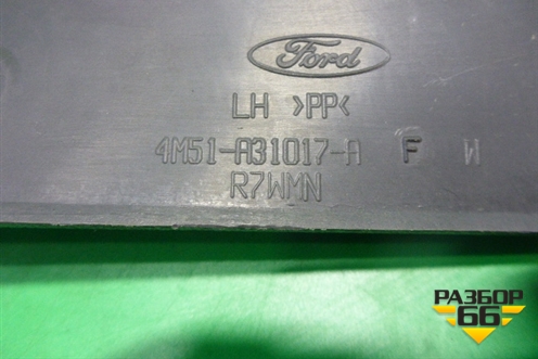 Обшивка стойки задняя нижняя левая (4M51A31017A) для Ford Focus 2 с 2005-2008г