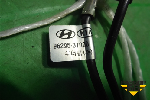 Провод (усилителя антенны) (962953T000) для Kia Quoris с 2012г