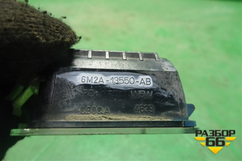Фонарь подсветки номера (6M2A13550AB) для Ford Focus 2 с 2008-2011г