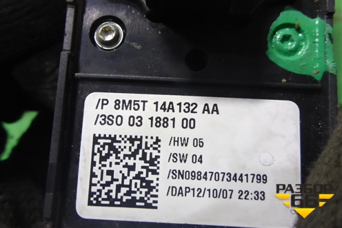 Модуль управления стеклоподъёмниками (8M5T14A132AA) для Ford Focus 2 с 2008-2011г