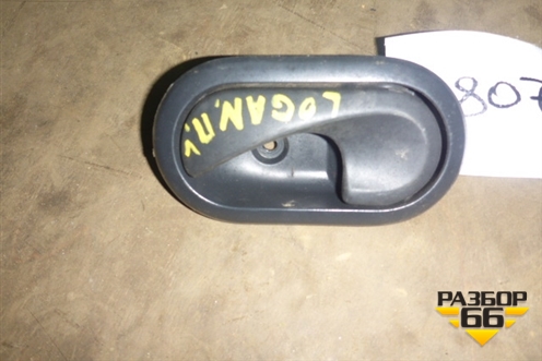 Ручка внутренняя двери передней левой (после 2009г) (8200733848) для Renault Logan с 2004-2015г