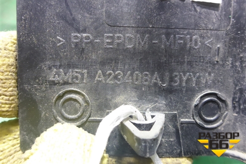 Накладка двери передней правой уголок (4M51A23408AJ3YYW) для Ford Focus 2 с 2008-2011г
