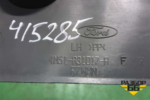 Обшивка стойки задняя нижняя левая (хетчбэк) (4M51A31017AFW) для Ford Focus 2 с 2008-2011г