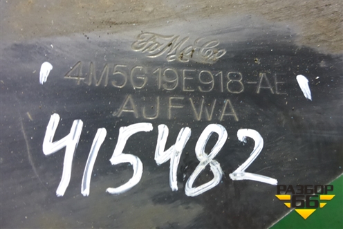 Защита компрессора кондиционера (1.8л QQDB) (4M5G19E918AE) для Ford Focus 2 с 2008-2011г