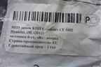 Замок противоугонный КПП (МКПП новый Construct CF1602) для Hyundai i30 с 2012-2017г