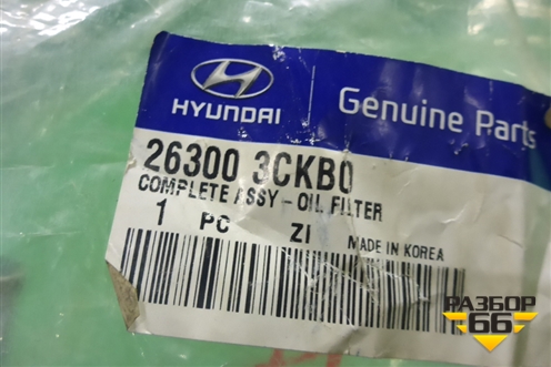 Корпус масляного фильтра (новый) (263003CKB0) для Hyundai Genesis с 2013-2016г