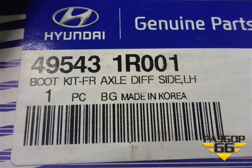 Пыльник шруса внутреннего (495431R001) для Hyundai Solaris с 2010-2016г