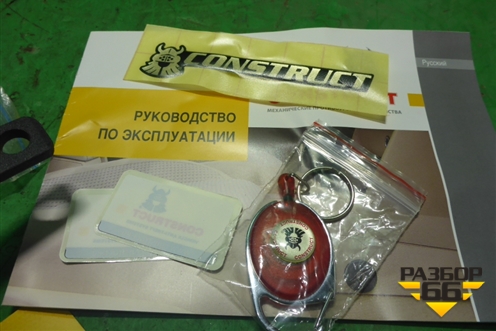 Замок противоугонный КПП (новый Construct CF 1520B) для Ford Focus 3 с 2011г