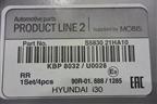 Колодки тормозные задние (новые) (S583021HA10) для Hyundai i30 с 2007-2012г