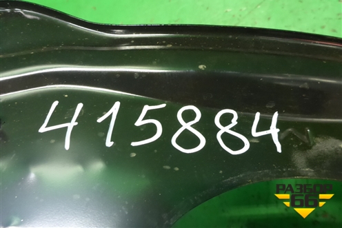 Щит моторный для Skoda Rapid с 2013г