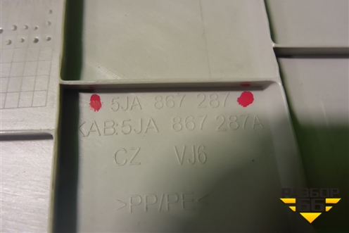 Обшивка стойки задняя верхняя левая (лифтбэк) (5JA867287) для Skoda Rapid с 2013г