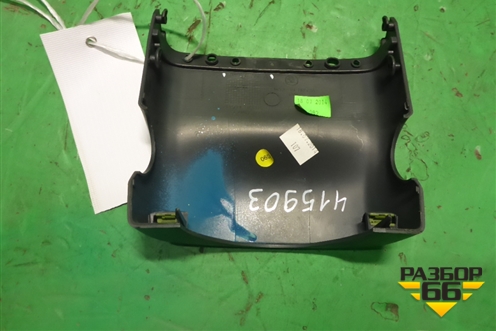 Кожух рулевой колонки (верхний) (5JA858560A) для Skoda Rapid с 2013г