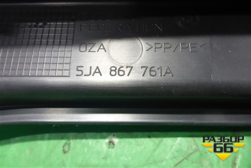 Держатель задней полки левый (лифтбэк) (5JA867761A) для Skoda Rapid с 2013г