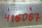 Экран тепловой (нижний на коллектор 1.2л CGP) (03D253035G) для Skoda Rapid с 2013г