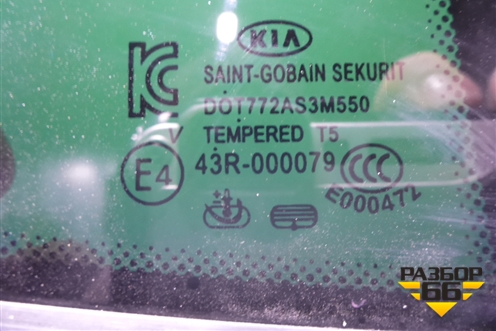 Стекло двери задней правой форточка (834273T030) для Kia Quoris с 2012г