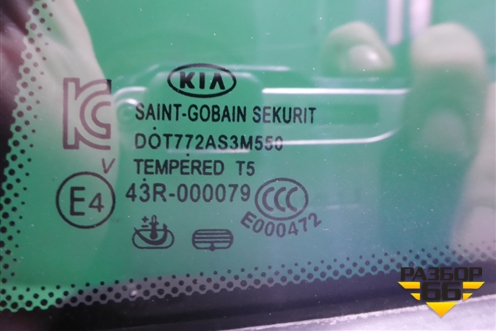 Стекло двери задней левой форточка (834173T030) для Kia Quoris с 2012г