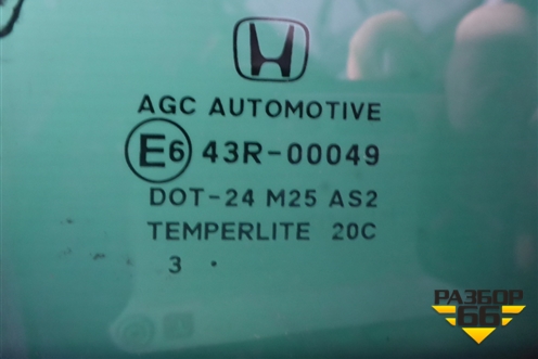 Стекло двери задней правой (73400T1GE10) для Honda CR-V(RM) с 2012г