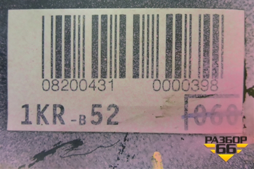 Головка блока цилиндров ( 1.0л 1KR) (в сборе) для Peugeot 107 с 2006г