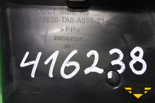 Дефлектор воздушный правый (77630TA0A01021) для Honda CR-V(RM) с 2012г