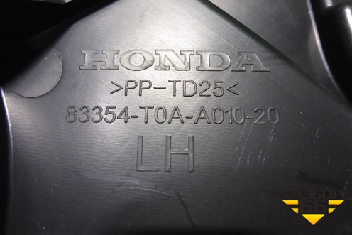 Накладка внутренняя (под задний сиденьем левая) (83354T0AA01020) для Honda CR-V(RM) с 2012г