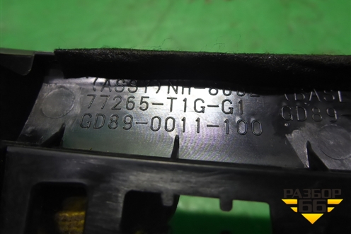 Накладка на торпедо (77265T1GG1) для Honda CR-V(RM) с 2012г
