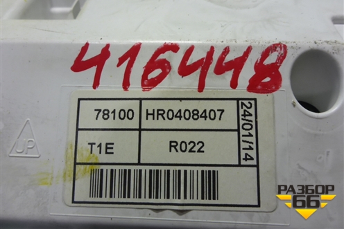 Щиток приборов АКПП (78100HR0408407) для Honda CR-V(RM) с 2012г