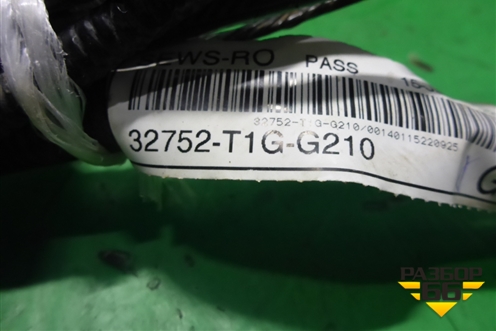 Проводка двери передней правой (32752T1GG210) для Honda CR-V(RM) с 2012г
